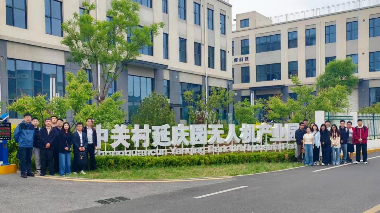 测绘与城市空间信息爱体育在线平台AP