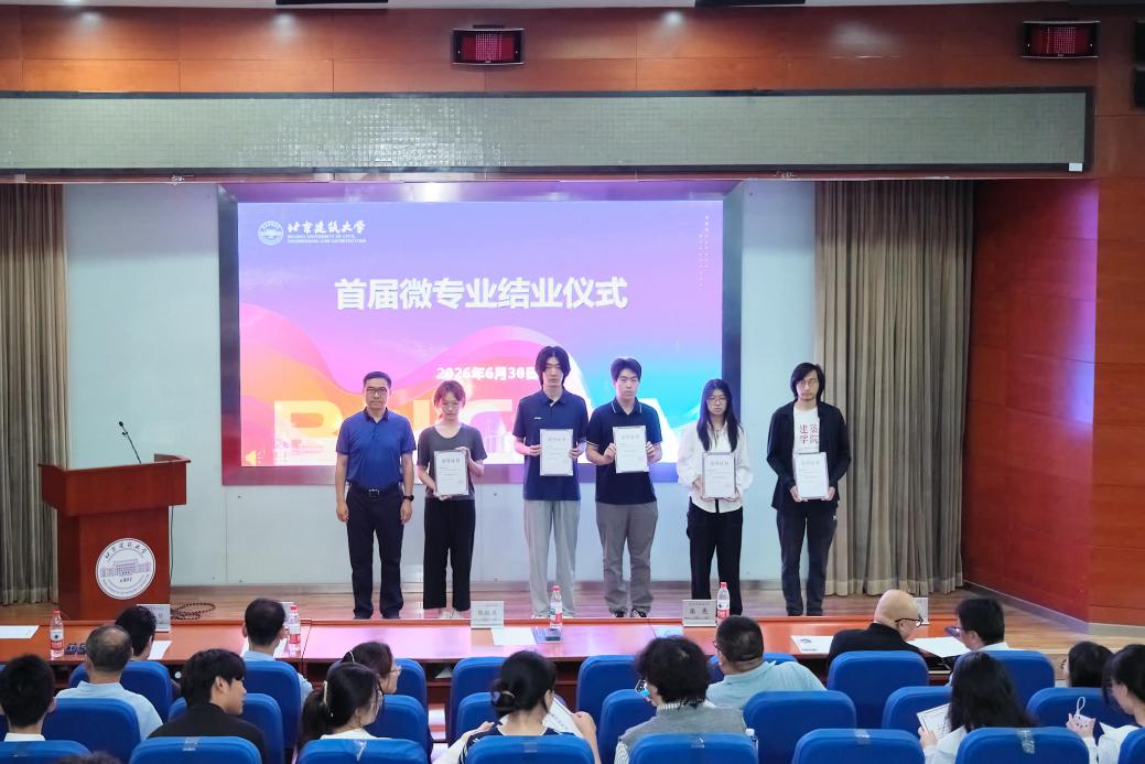 全校已有2026创客技术三个微专业完